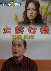 幸福泌尿科3